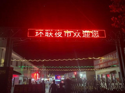 濟南環聯夜市使用揚子S15駕駛式掃地機